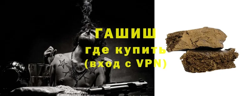 Гашиш VHQ  Кушва 